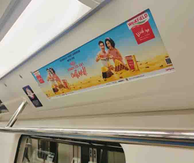 Metro Train Inside